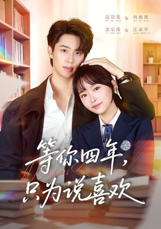 红星照耀中国第23集