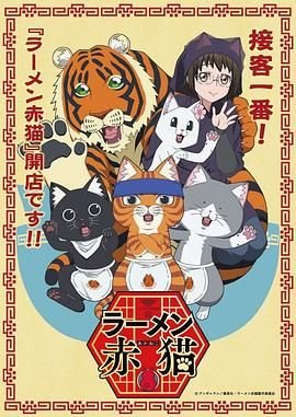 大夏傻神第二季短剧免费观看全集