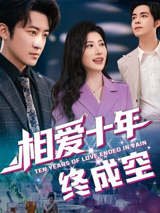 《晚安》在线观看中文字幕版视频免费