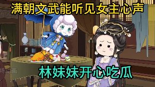 歌曲归去来完整版歌词视频播放
