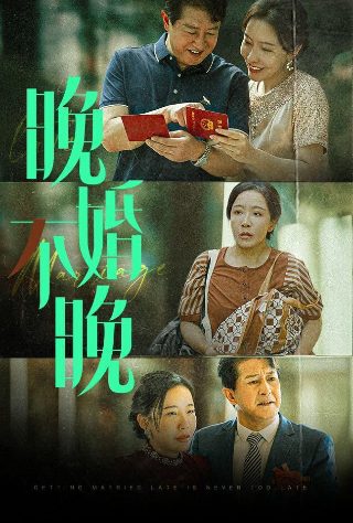 喜剧之王2免费观看完整版高清