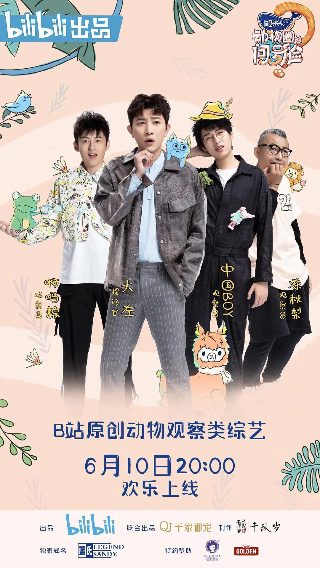 《釜山行》预告片完整版在线观看免费