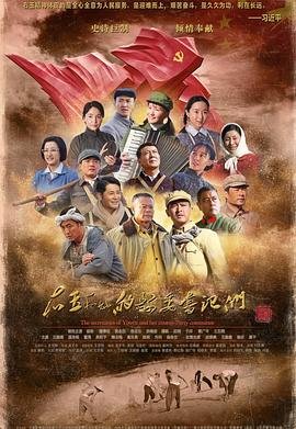 钢铁侠4免费观看国语版普通话