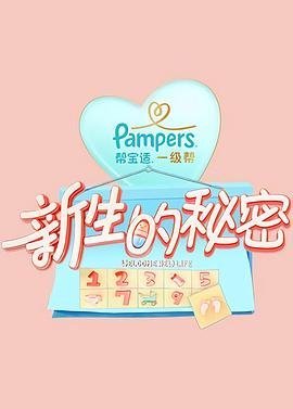 火星少女队徐丹图片