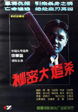 《黑暗面》韩国电影 宋承宪在线观看视频免费