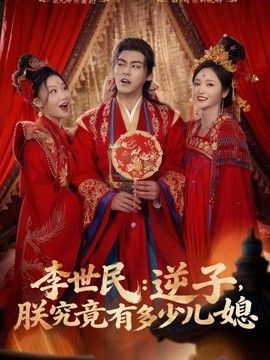 白马公主第四季免费观看全集高清