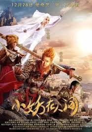 电影版《活着》在线观看高清视频播放下载百度云