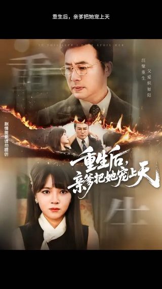 美国恐怖故事2在线播放