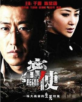 《红字》简介英文翻译怎么写