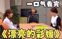 《甲方乙方》电影免费观看全集高清版下载