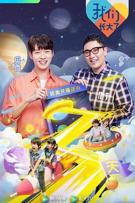 丹道宗师动漫在线观看高清