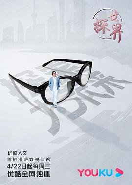 2020年浙江卫视跨年晚会沙溢