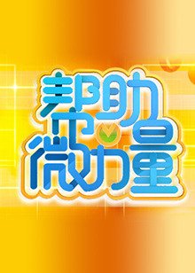 琉璃电视剧第十五集在线观看高清
