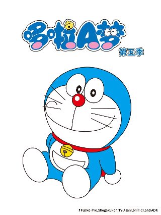 哆啦a梦第五季