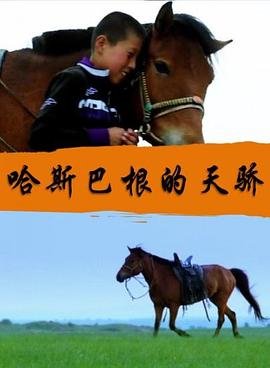 伏妖白鱼镇1百度云