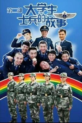 《我的奇妙男友》两季在线观看