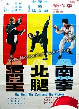 假面骑士时王第49集中文版