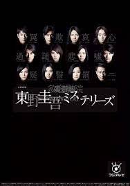 《无声婚礼》电影在线观看免费高清版