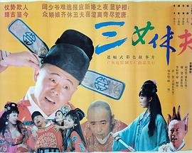 《风花雪月》电影高清在线观看免费视频播放全集