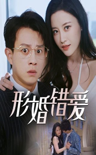 网红养成记百度网盘下载资源
