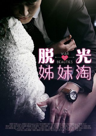韩国版《纸钞屋》在线播放电影免费高清观看中文