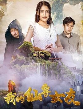 爱你老妈第二季免费观看全集下载