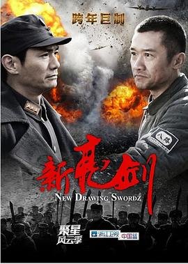 电视剧《燃情》全集播放视频在线观看