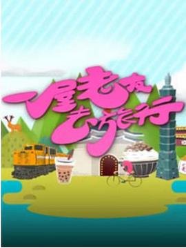 非凡医者剧情详细介绍大结局