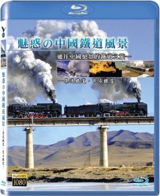 新京华烟云资源迅雷下载