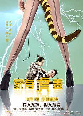 异形终结2完整版百度云资源链接