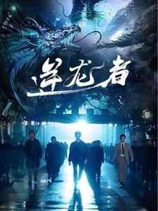 72家房客电视剧免费在线观看