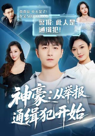 错爱一生140集免费观看下载高清