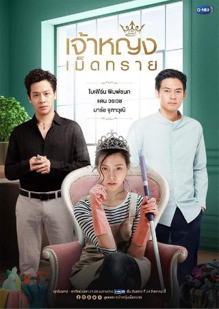 浪迹天涯电视剧片尾曲