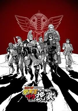 《横空出世》电影下载观看免费高清版