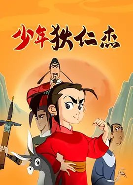 虚界之魔兽在线观看