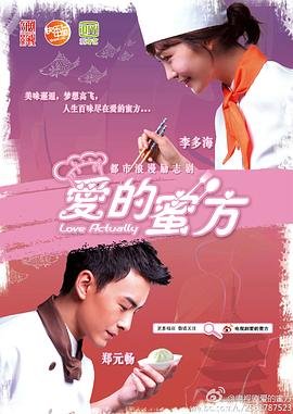 双面甜心电视剧在线观看全集