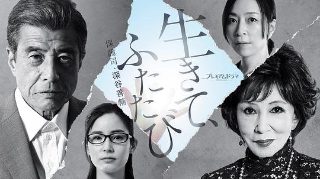 神隐二十一集