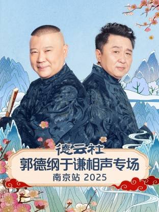 怪异城市 电视剧免费观看全集国语