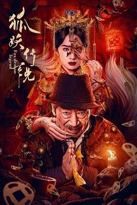 死亡的甜蜜迅雷下载