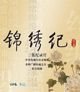 大灌篮之矮子球神完整版80集