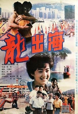 校歌启航东中