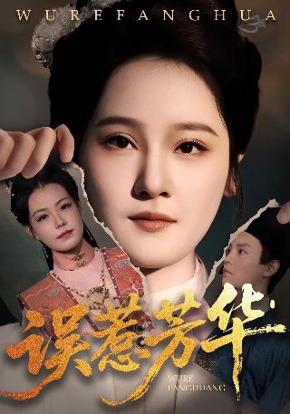 奇妙小森林完整版百度云资源下载