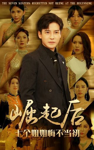 孙艺珍外出四月的雪