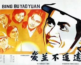 电影开端免费观看全集高清完整版