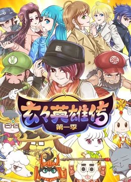 模拟江湖完整版
