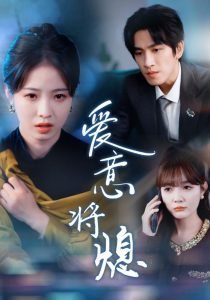 电影《燃烧》韩国在线观看中文高清下载