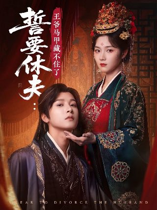 中国电影《绝恋》