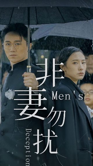 《钢琴》电影在线观看免费高清国语版