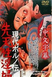 熊出没第九五集免费观看国语