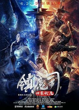 电视剧《绿光森林》结局是什么呢视频